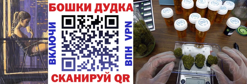 Купить Володарск Канабис Кокаин А ПВП ГАШИШ