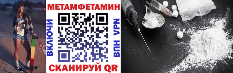 Amphetamine Premium  Володарск 
