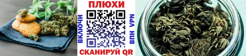 Cannafood марихуана  Володарск 