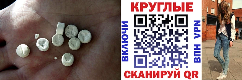 Экстази 250 мг Володарск