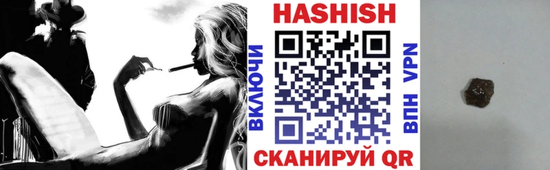 ГАШИШ убойный  KRAKEN рабочий сайт  Володарск  дарнет шоп 