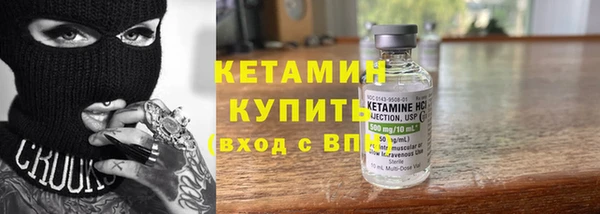 кристаллы Бронницы