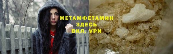 кристаллы Бронницы