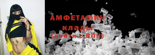 кристаллы Бронницы