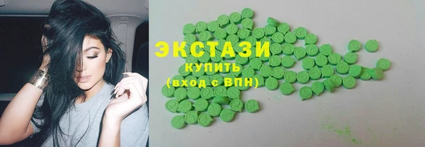 кристаллы Бронницы