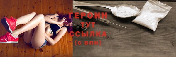 спиды Бородино