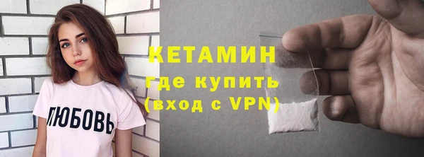 дурь Бугульма