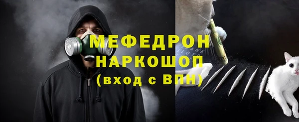 спиды Бородино