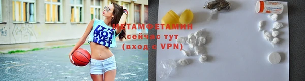 кристаллы Бронницы