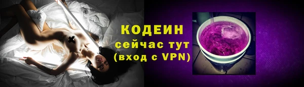 дурь Бугульма