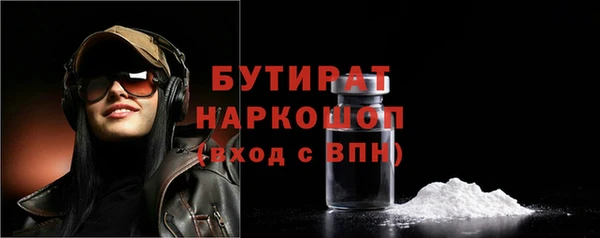 спиды Бородино