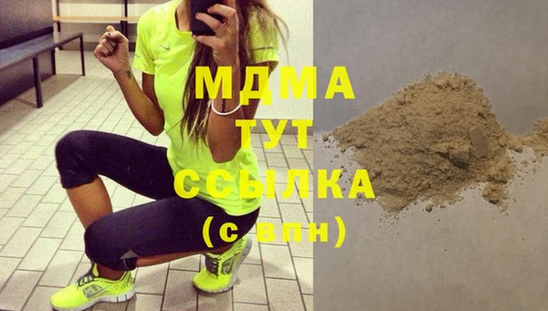 дурь Бугульма