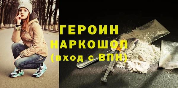 индика Богородск