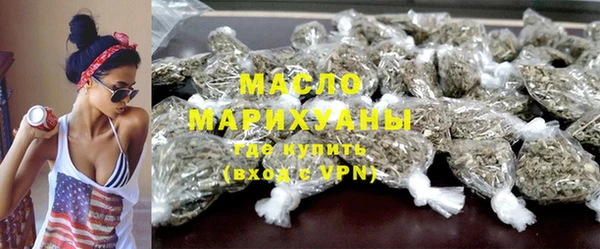 дурь Бугульма