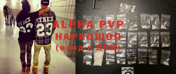 дурь Бугульма