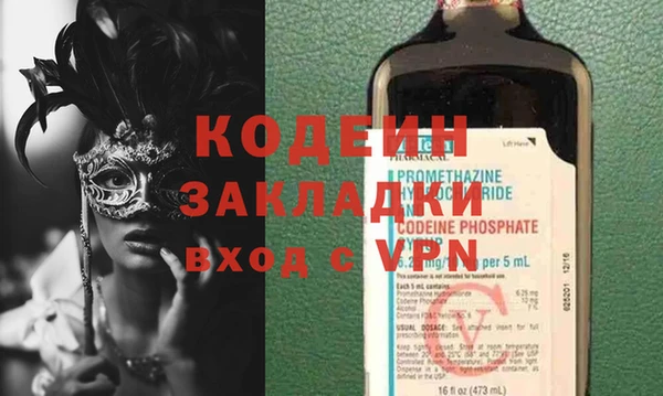 кристаллы Бронницы