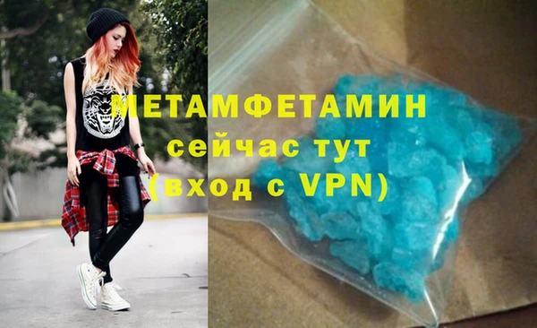 стаф Беломорск