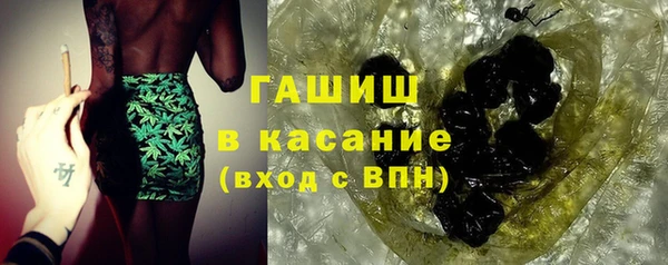 кристаллы Бронницы