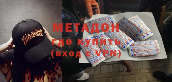 меф Белоозёрский