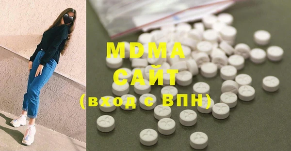 дурь Бугульма