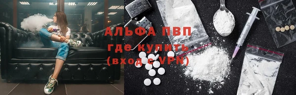 кристаллы Бронницы