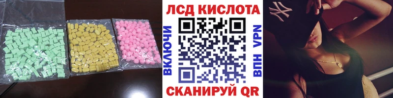 ЛСД экстази ecstasy Володарск