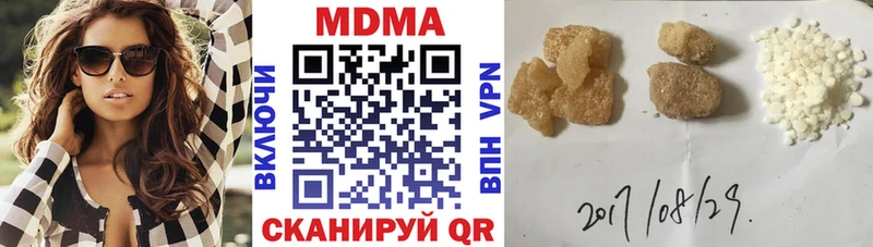 MDMA crystal  MEGA ссылки  Володарск  даркнет сайт 