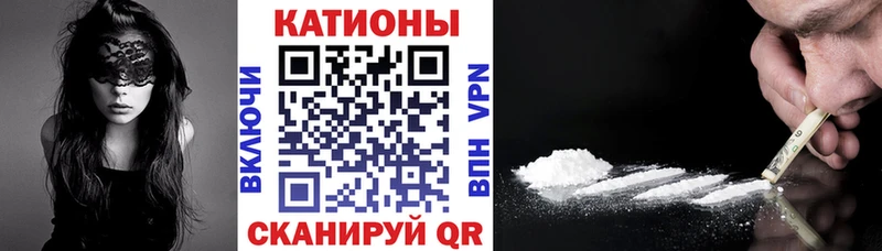 Меф мяу мяу мука Володарск