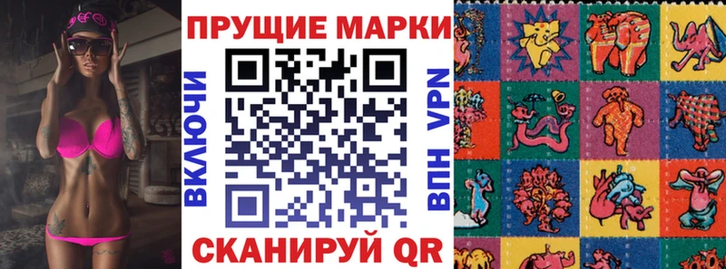 продажа наркотиков  Володарск  Марки 25I-NBOMe 1,8мг 